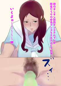 Page 15 of Bakunyuu Cosplay Jukujo - preview thumbnail