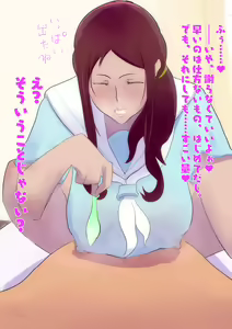Page 19 of Bakunyuu Cosplay Jukujo - preview thumbnail
