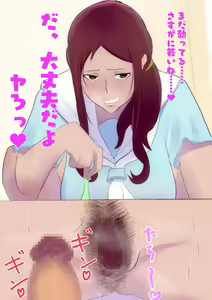 Page 20 of Bakunyuu Cosplay Jukujo - preview thumbnail