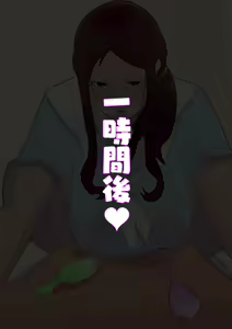 Page 21 of Bakunyuu Cosplay Jukujo - preview thumbnail