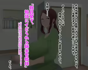 Page 60 of Bakunyuu Cosplay Jukujo - preview thumbnail