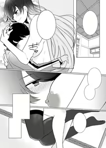 Page 30 of Boku to Ken-san ♀ no 24-jikan Koubousen - preview thumbnail