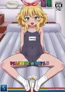 Delivery Days — hentai manga cover on Fhentai