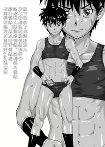 Page 36 of KURODEN - preview thumbnail