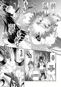 Page 15 of Sono kushige(hako) wa hirakareru hi o matte iru / 그 갑(상자)는 열릴 날을 기다리고 있다 - preview thumbnail
