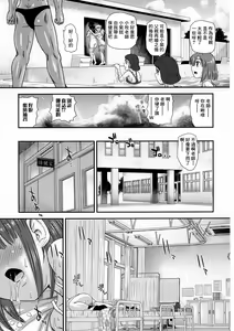 Page 12 of Futanari nanode Gakkou Seikatsu ga Fuan desu 3 - preview thumbnail
