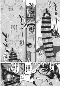 Page 29 of Futanari nanode Gakkou Seikatsu ga Fuan desu 3 - preview thumbnail