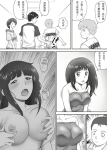 Page 109 of Amarimono - Doutei Shojo o Sotsugyou shiteiku Doukyuusei-tachi - - preview thumbnail