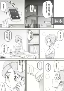 Page 11 of Amarimono - Doutei Shojo o Sotsugyou shiteiku Doukyuusei-tachi - - preview thumbnail