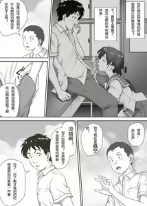 Page 26 of Amarimono - Doutei Shojo o Sotsugyou shiteiku Doukyuusei-tachi - - preview thumbnail