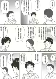 Page 27 of Amarimono - Doutei Shojo o Sotsugyou shiteiku Doukyuusei-tachi - - preview thumbnail