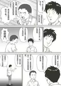 Page 28 of Amarimono - Doutei Shojo o Sotsugyou shiteiku Doukyuusei-tachi - - preview thumbnail