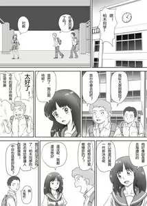 Page 29 of Amarimono - Doutei Shojo o Sotsugyou shiteiku Doukyuusei-tachi - - preview thumbnail