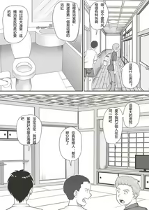 Page 32 of Amarimono - Doutei Shojo o Sotsugyou shiteiku Doukyuusei-tachi - - preview thumbnail