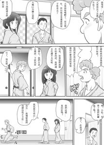 Page 44 of Amarimono - Doutei Shojo o Sotsugyou shiteiku Doukyuusei-tachi - - preview thumbnail