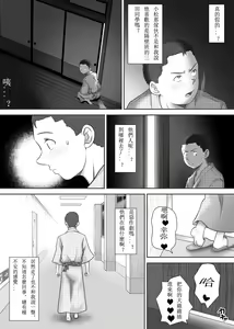 Page 73 of Amarimono - Doutei Shojo o Sotsugyou shiteiku Doukyuusei-tachi - - preview thumbnail