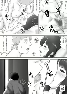 Page 97 of Amarimono - Doutei Shojo o Sotsugyou shiteiku Doukyuusei-tachi - - preview thumbnail