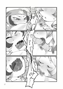 Page 18 of Dore dake Suki ka Atete Miro! | 얼마나 좋은지 알아맞혀 봐! - preview thumbnail