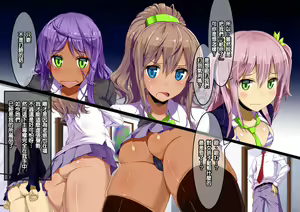 Page 15 of Boku No Seishori Gakari Wa Ijimekko Gal | 我的性處理係是一群惡霸辣妹 - preview thumbnail
