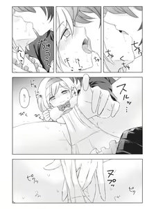 Page 11 of Seishoujuu Danshi - preview thumbnail