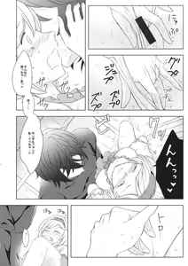 Page 13 of Seishoujuu Danshi - preview thumbnail