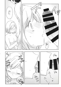 Page 15 of Seishoujuu Danshi - preview thumbnail
