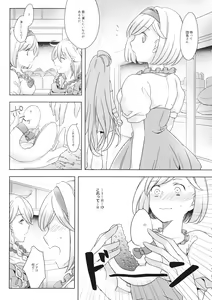 Page 26 of Seishoujuu Danshi - preview thumbnail