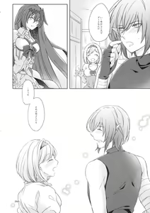 Page 59 of Seishoujuu Danshi - preview thumbnail