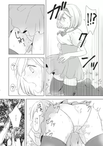 Page 75 of Seishoujuu Danshi - preview thumbnail