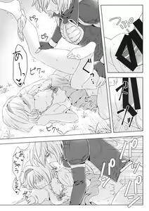 Page 79 of Seishoujuu Danshi - preview thumbnail