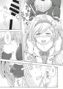 Page 84 of Seishoujuu Danshi - preview thumbnail