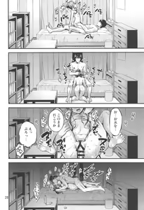 Page 27 of Watashi no Ookami-san 5 - preview thumbnail