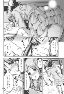 Page 5 of Watashi no Ookami-san 5 - preview thumbnail