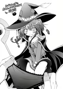 Page 15 of Chou Nankan!? ♥×30 Quest! - preview thumbnail