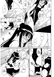 Page 12 of Megane no Yoshimi R - preview thumbnail
