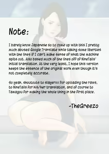 Page 110 of Nanimo Shiranai - preview thumbnail