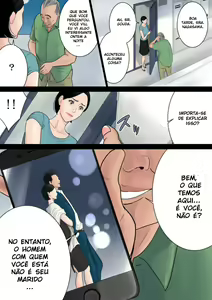 Page 22 of Nanimo Shiranai - preview thumbnail