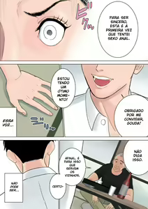 Page 89 of Nanimo Shiranai - preview thumbnail