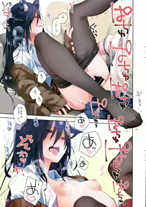 Page 11 of Mimi to Shippo to Irodori no Aru Icha Love Sex - preview thumbnail