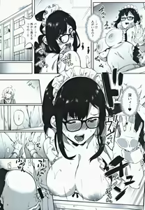 Page 11 of Gucchan Senpai Gaman Dekimasen! - preview thumbnail