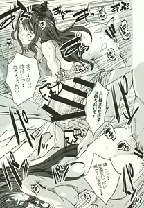 Page 18 of Taikan Kyonyuu Shugi Harem Rotenburo - preview thumbnail