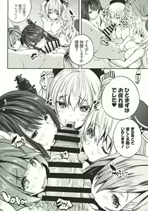Page 25 of Taikan Kyonyuu Shugi Harem Rotenburo - preview thumbnail
