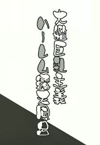 Page 26 of Taikan Kyonyuu Shugi Harem Rotenburo - preview thumbnail