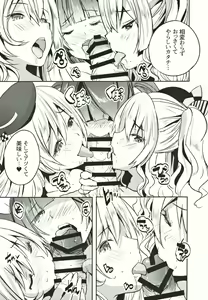 Page 10 of Taikan Kyonyuu Shugi Harem Rotenburo - preview thumbnail