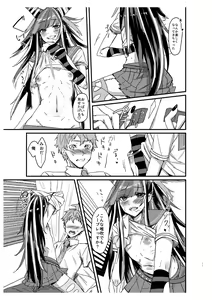 Page 10 of Suezen Kuwanu wa Hajime no Haji! - preview thumbnail