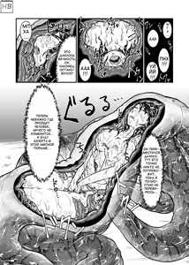 Page 19 of Marunomi-banashi -San- ~Daija ni Maru Nomareru - preview thumbnail