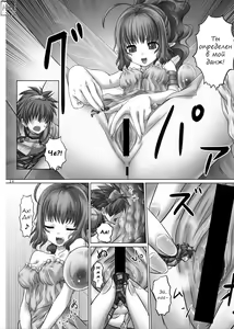 Page 16 of Dungeon Quest - preview thumbnail