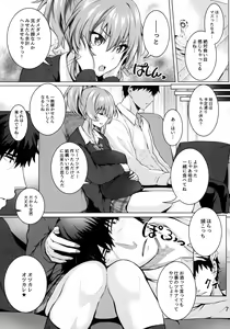 Page 6 of Mika and P++ - preview thumbnail