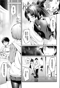 Page 17 of Aiken Ushiwakamaru Ni - preview thumbnail
