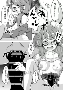 Page 19 of Kyoufu! 5-Endama de Yareru Onna! Usami Sumireko - preview thumbnail